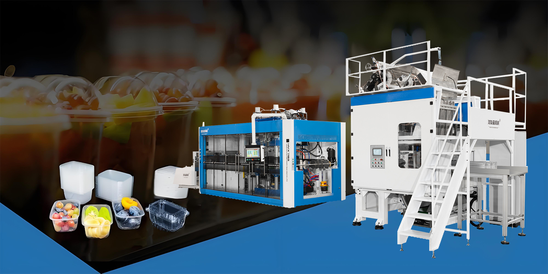 Máquina de termoformação/máquina de copo de plástico